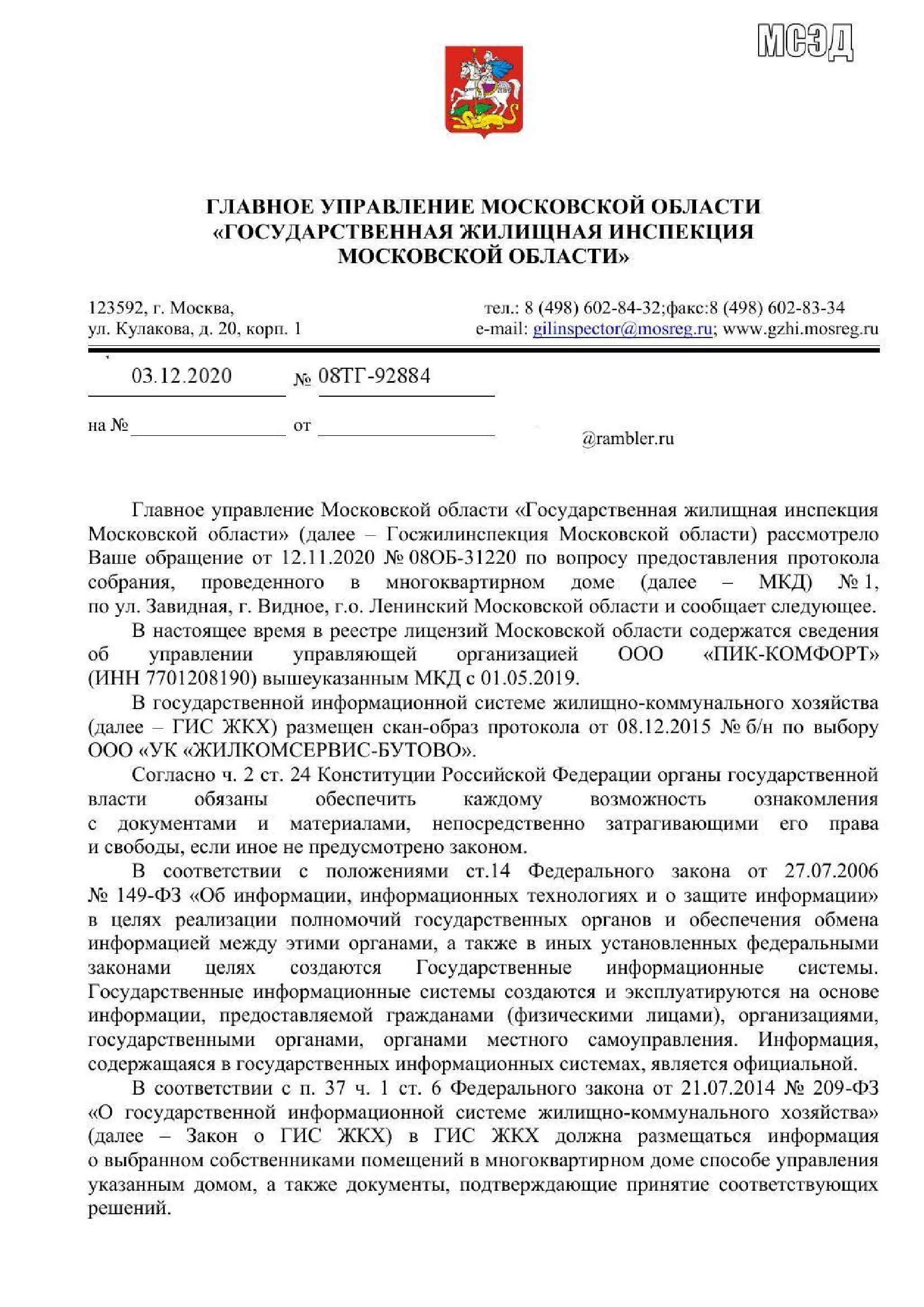 лист1