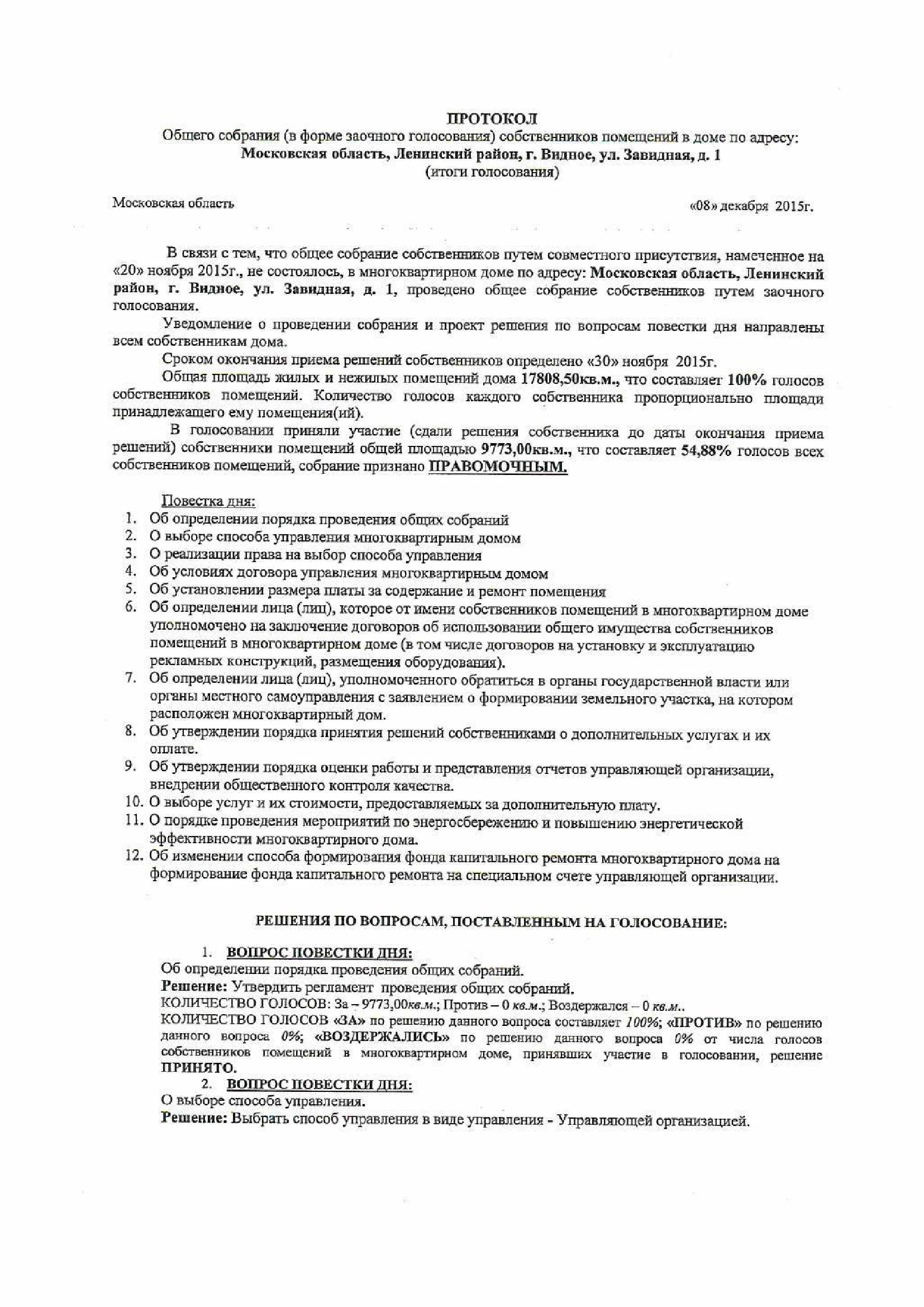 лист3