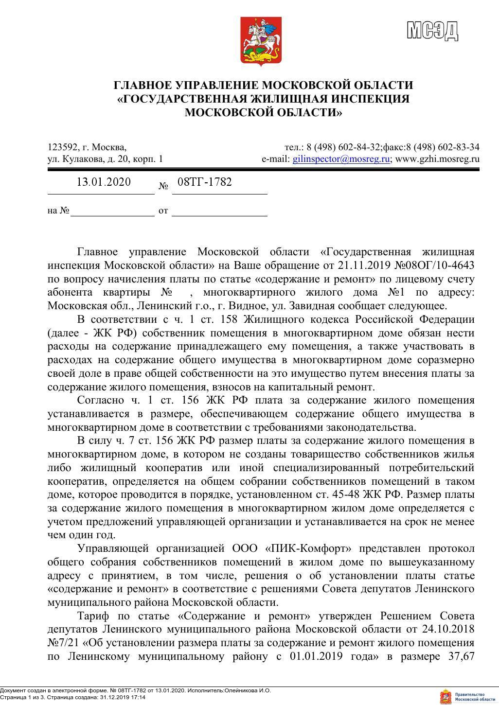 ответ 1